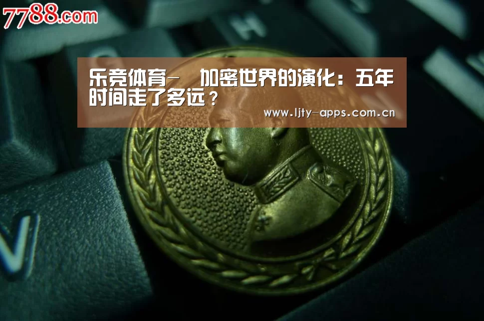 乐竞体育官网