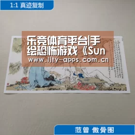 乐竞体育平台|手绘恐怖游戏《Sundered》宣布2017年7月28日发售(图3) 乐竞体育
