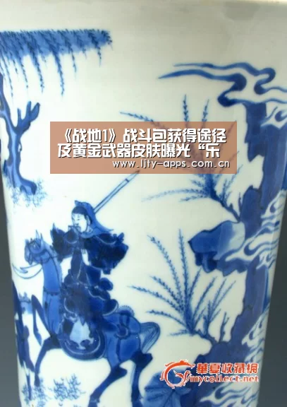 《战地1》战斗包获得途径及黄金武器皮肤曝光“乐竞体育”(图2) 乐竞体育app