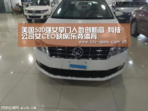 美国500强女掌门人数创新高 科技公司女CEO缺席|乐竞体育(图1) 乐竞体育