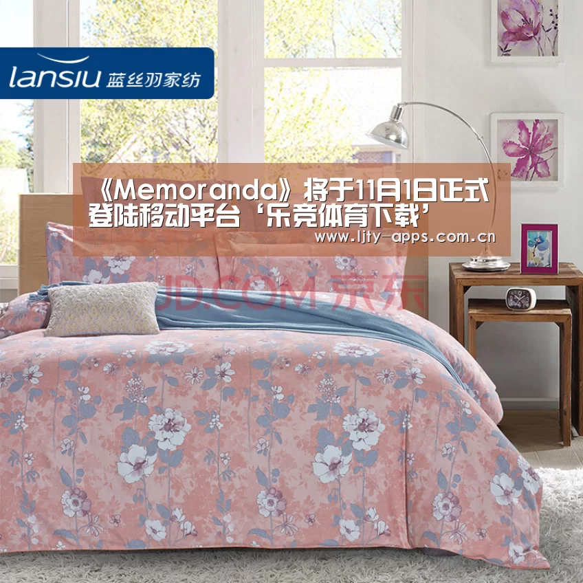 《Memoranda》将于11月1日正式登陆移动平台‘乐竞体育下载’(图2) 乐竞体育app