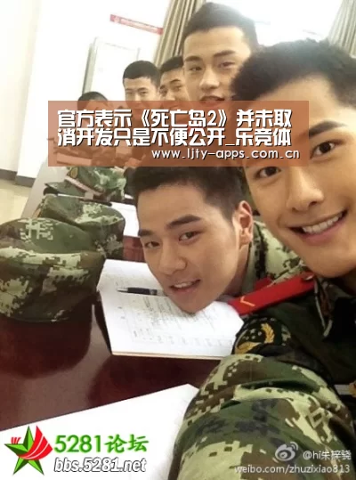 官方表示《死亡岛2》并未取消开发只是不便公开_乐竞体育(图2) 乐竞体育下载